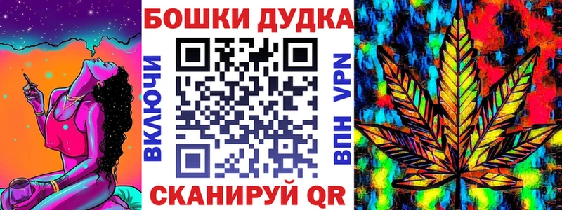 Купить наркотик Улан-Удэ Конопля  Alpha PVP  АМФ  Cocaine  МЕФ 