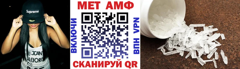 ссылка на мегу как войти  Улан-Удэ  площадка телеграм  Амфетамин Розовый 