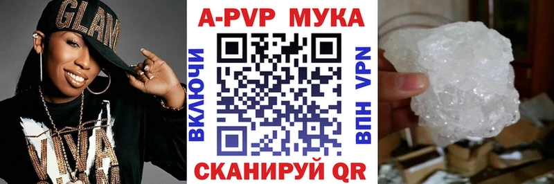 Alpha PVP крисы CK Улан-Удэ