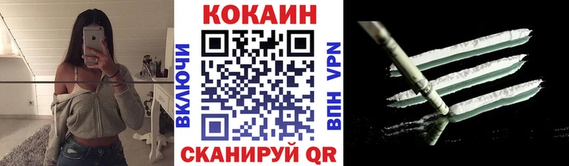 OMG ССЫЛКА  что такое наркотик  Улан-Удэ  Cocaine VHQ 