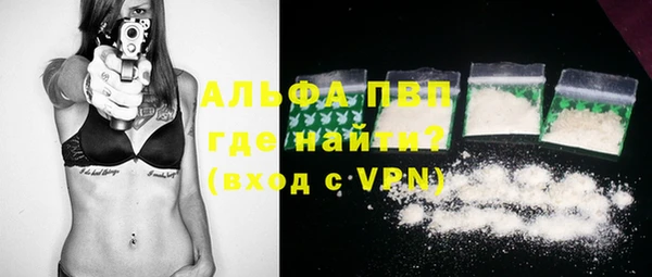 шишки Вязьма