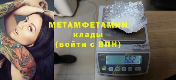 стаф Горнозаводск