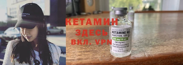 стаф Горнозаводск