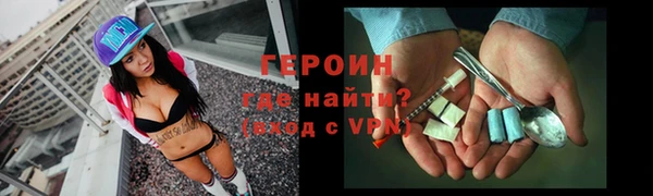 гашиш Вяземский
