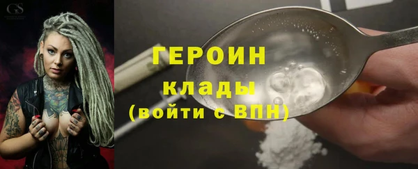 не бодяженный Горняк