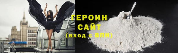 не бодяженный Горняк