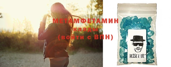 стаф Горнозаводск