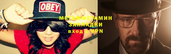 стафф Тында
