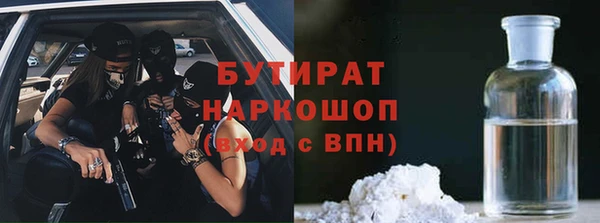 стаф Горнозаводск