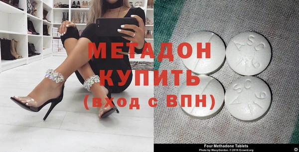не бодяженный Горняк
