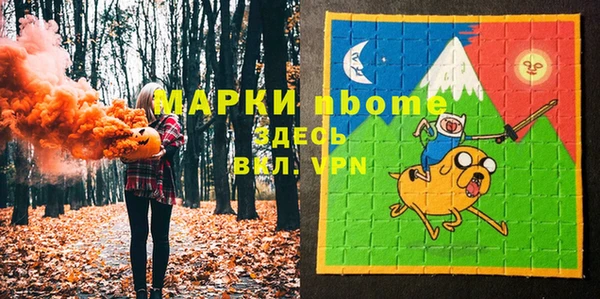 не бодяженный Горняк