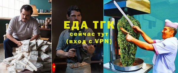 стаф Горнозаводск