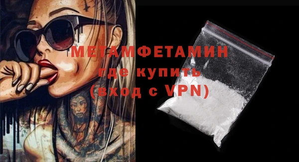 MESCALINE Гусиноозёрск