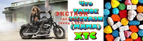не бодяженный Горняк