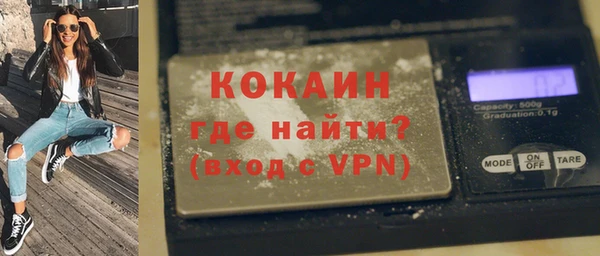 стаф Горнозаводск