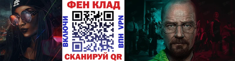 как найти закладки  Улан-Удэ  Первитин мет 