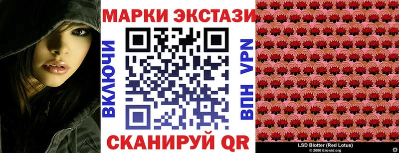 Марки N-bome 1,8мг  Улан-Удэ 