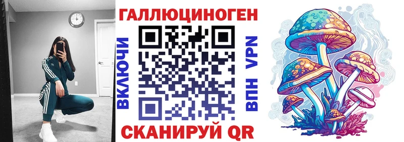 Псилоцибиновые грибы MAGIC MUSHROOMS  Улан-Удэ 